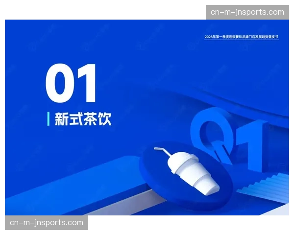 本季度市场调整期下品牌方更看重长效转化 促使招商逻辑向服务化延伸