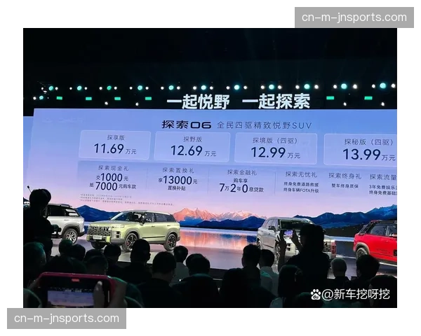 区域协作机构在当前周期内深化资源置换 提升赛事流量留存效率