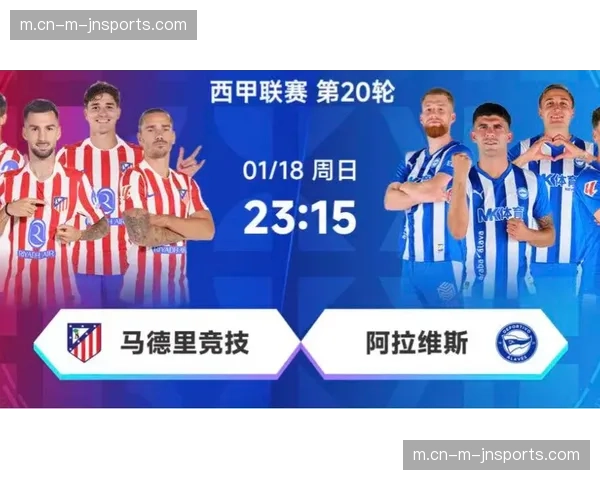 西蒙尼防守反击节奏控制 马竞由守转攻瞬间决策分析