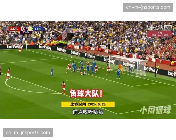 赖斯角球助攻廷伯破门,阿森纳中场定位球质量保持稳定 赖斯角球助攻廷伯破门,阿森纳中场定位球质量保持稳定